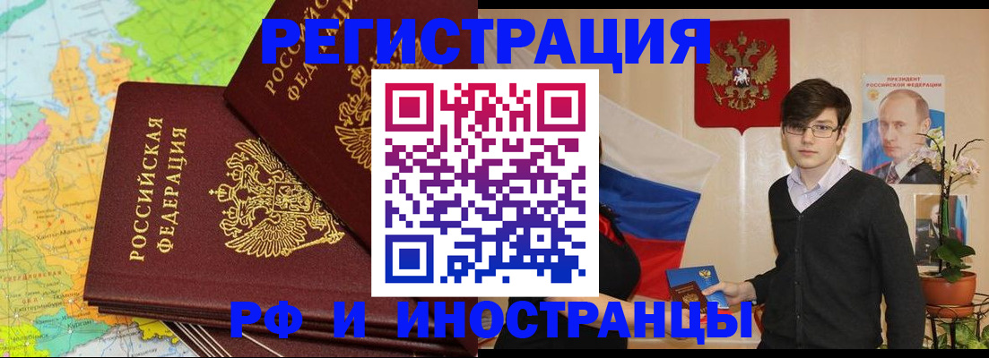 регистрация для дет. сада в Нерчинске